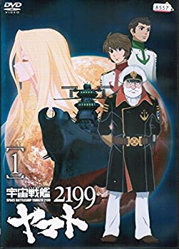 【中古】「非常に良い」宇宙戦艦ヤマト2199 [レンタル落ち] （全7巻セット） [マーケットプレイス DVDセット]