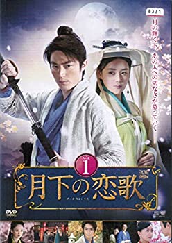楽天市場】【中古】《ケースなし》笑傲江湖 レジェンド・オブ・ス