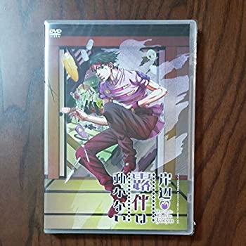 最大80 オフ ジョジョの奇妙な冒険 Dvd 中古 非売品 岸辺露伴は動かない 富豪村 B078lsv745 Inyodomartialarts Com