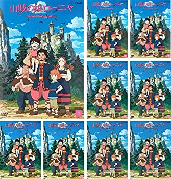 【中古】山賊の娘ローニャ [レンタル落ち] 全9巻セット [マーケットプレイスDVDセット商品]画像