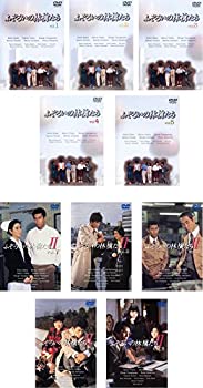 【中古】「非常に良い」ふぞろいの林檎たち I 全5巻 + II 全5巻 [レンタル落ち] 全10巻セット [マーケットプレイスDVDセット商品]