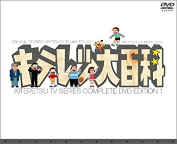 楽天市場】【中古】キテレツ大百科 全42巻セット [マーケットプレイス