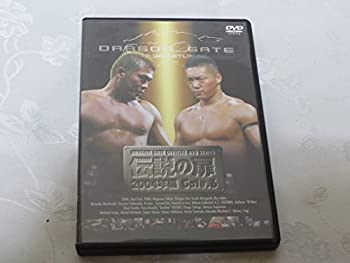 【中古】「ほぼ新品」伝説の扉 2004年編 Gate.6 [DVD]