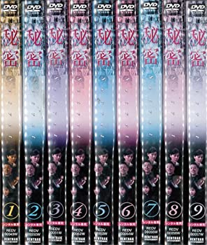 秘密 全5巻セット 東野圭吾DVD BOX 楽天市場】秘密 【全5巻セット】東野圭吾原作 志田未来【中古】【邦画