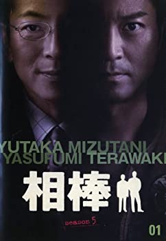 【中古】「非常に良い」相棒 season5 [レンタル落ち] （全11巻） [マーケットプレイスDVDセット商品]
