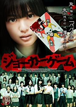 【中古】「非常に良い」ジョーカーゲーム スペシャルDVD-BOX