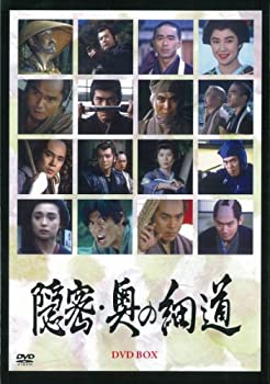 【中古】「非常に良い」隠密・奥の細道 DVD-BOX