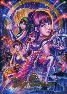 【中古】「未使用品」ももクロ秋の2大祭り「男祭り2012-Dynamism-」&「女祭り2012-Girl’s Imagination-」DVD-BOX(初回限定版) 6,555円