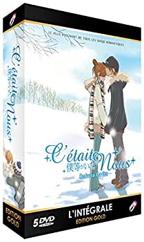 【中古】僕等がいた コンプリート DVD-BOX (全26話 660分) ぼくらがいた 小畑友紀 ベツコミ アニメ [DVD] [輸入盤] [PAL 再生環境をご確認ください]｜オマツリライフ別館