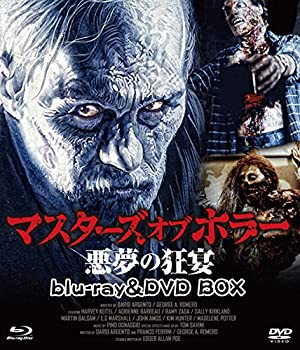 【中古】「未使用品」マスターズ・オブ・ホラー 悪夢の狂宴 HDマスター版 blu-ray&DVD BOX