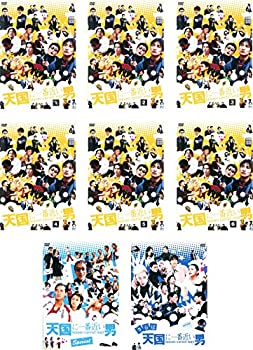 【中古】「非常に良い」天国に一番近い男 TV版全6巻 + スペシャル + さらば天国に一番近い男 [レンタル落ち] 全8巻セット [マーケットプレイスDVDセット商品]