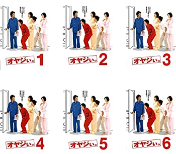 【中古】オヤジぃ。 [レンタル落ち] 全6巻セット [マーケットプレイスDVDセット商品] 18,613円