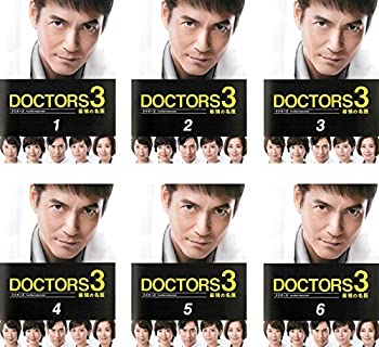 本物保証 その他 Doctors 中古 ドクターズ 3 マーケットプレイスdvdセット商品 全6巻セット レンタル落ち 最強の名医 Www Wbnt Com