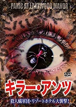 【中古】「未使用品」キラー・アンツ 殺人蟻軍団・リゾートホテル大襲撃! [DVD]