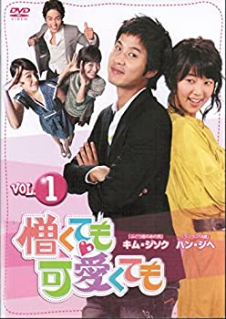 【中古】「非常に良い」憎くても可愛くても [レンタル落ち] （全42巻セット） [マーケットプレイス DVDセット]