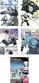 【中古】「非常に良い」機動戦士ガンダム 第08MS小隊 VOL.01、02、03、04、ミラーズ・リポート [レンタル落ち] 全5巻セット [マーケットプレイスDVDセット商品]