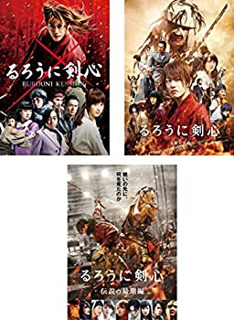 本物の 中古 るろうに剣心 1 京都大火編 伝説の最期編 レンタル落ち 全3巻セット マーケットプレイスdvdセット商品 在庫あり