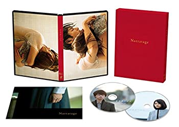 【中古】「未使用品」ナラタージュ DVD 豪華版
