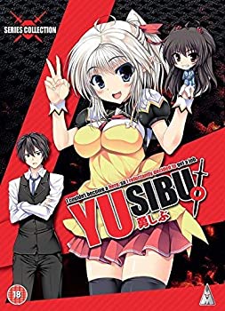 【中古】「非常に良い」勇者になれなかった俺はしぶしぶ就職を決意しました。 コンプリート DVD-BOX (全13話 350分) 勇しぶ。 左京潤 アニメ [DVD] [輸入盤] [PAL 再生
