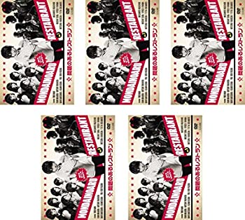 【中古】「非常に良い」問題のあるレストラン [レンタル落ち] 全5巻セット [マーケットプレイスDVDセット商品]