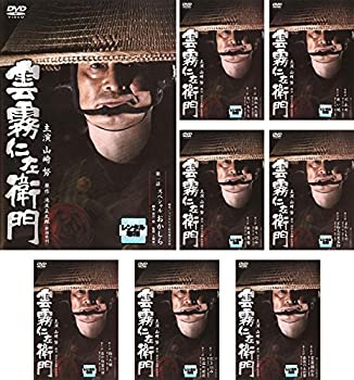 【中古】「非常に良い」雲霧仁左衛門 TV版 [レンタル落ち] 全8巻セット [マーケットプレイスDVDセット商品]