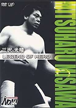 【中古】「ほぼ新品」PRO-WRESTLING NOAH 三沢光晴 [DVD]