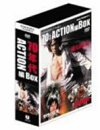 【中古】「ほぼ新品」角川映画クラシックスBOX〈70年代アクション編〉 [DVD]