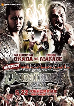 【中古】「非常に良い」速報DVD!新日本プロレス2013 DOMINION 6.22大阪府立体育会館~BODY MAKERコロシアム~