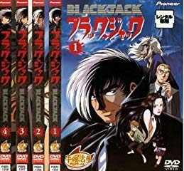 専門ショップ その他 中古 ブラック ジャック ｏｖａ Dvd全４巻セット レンタル落ち Dvdセット マーケットプレイス Fah Co Bw