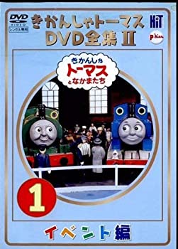 DVD きかんしゃトーマス 21巻セット レンタル Amazon.co.jp: きかんしゃトーマス DVD全集I [レンタル落ち] (全