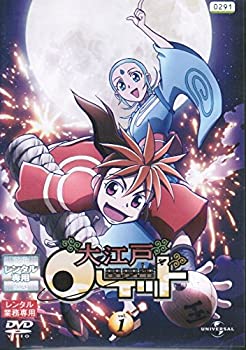 【中古】「ほぼ新品」大江戸ロケット [レンタル落ち] （全9巻セット） [マーケットプレイス DVDセット]画像