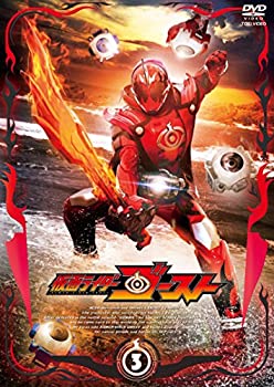 【中古】「ほぼ新品」仮面ライダーゴースト VOL.3 [DVD]