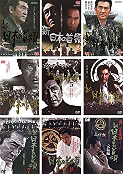 【中古】「非常に良い」新 日本の首領 [レンタル落ち] 全9巻セット [マーケットプレイスDVDセット商品]