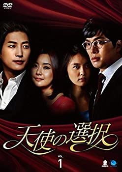 【中古】「非常に良い」天使の選択 [レンタル落ち] 全35巻セット [マーケットプレイスDVDセット商品]