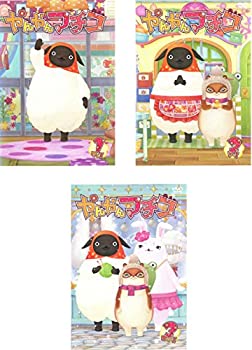 【中古】「非常に良い」やんやんマチコ 1 ワン 、2 ツー、3 スリー 全3巻セット [マーケットプレイスDVDセット商品]
