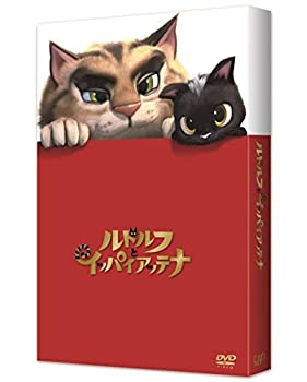 【中古】「非常に良い」ルドルフとイッパイアッテナ DVD スペシャル・エディション