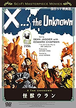 【中古】「ほぼ新品」怪獣ウラン [DVD]