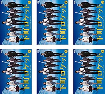 【中古】「ほぼ新品」下町ロケット [レンタル落ち] 全6巻セット [マーケットプレイスDVDセット商品] 19,079円