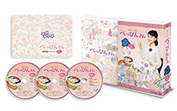【中古】「ほぼ新品」連続テレビ小説 べっぴんさん 完全版 DVD BOX1