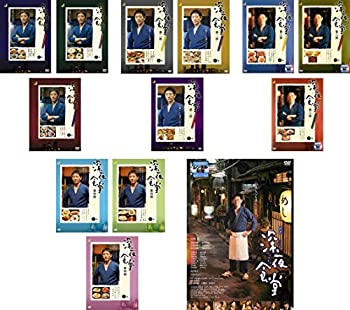 【中古】「非常に良い」深夜食堂 ディレクターズカット版 全3巻 + 第二部 全3巻 + 第三部 全3巻 + 第四部 全3巻 + 映画 [レンタル落ち] 全13巻セット [マーケットプレイ 26,779円