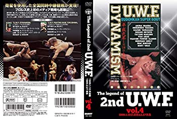 【中古】「ほぼ新品」The Legend of 2nd U.W.F. vol.4 1989.1.10武道館&2.27徳島 [DVD]