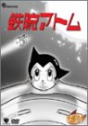 【中古】鉄腕アトム DVD-BOX(6)~ASTRO BOY~|オマツリライフ別館