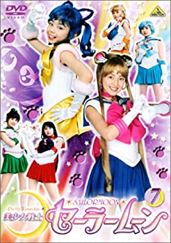 【中古】「ほぼ新品」美少女戦士セーラームーン(7) [DVD]
