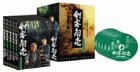【中古】「未使用品」剣客商売 第2シリーズ DVD-BOX｜オマツリライフ別館