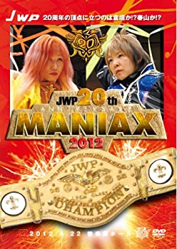 【中古】「非常に良い」JWP20th Anniversary~MANIAX 2012~4.22後楽園ホール [DVD]