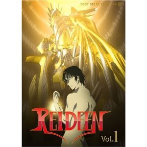 【中古】「ほぼ新品」REIDEEN ライディーン 全9巻セット [マーケットプレイス DVDセット]画像