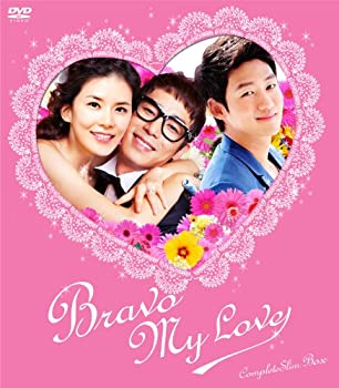 【中古】「非常に良い」愛情万々歳 ~ブラボー!マイ・ラブ~ DVD-BOX