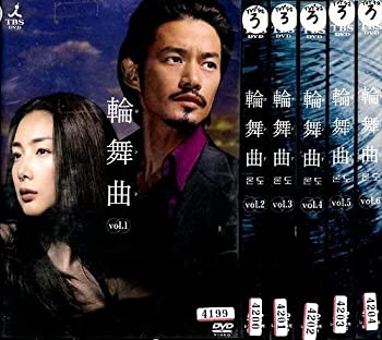【中古】「非常に良い」輪舞曲 ロンド [レンタル落ち] (全6巻) [マーケットプレイス DVDセット商品]