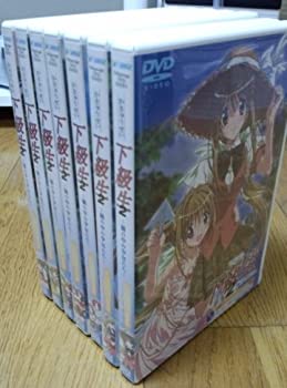 【中古】「ほぼ新品」下級生2 瞳の中の少女たち 全7巻セット [マーケットプレイス DVDセット]