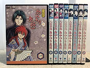 【中古】「非常に良い」人形草紙あやつり左近 全9巻セット [マーケットプレイス DVDセット]